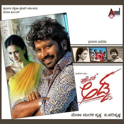 Prem Adda (Original Motion Picture Soundtrack)