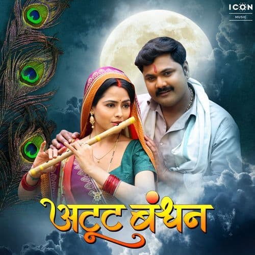 Atoot Bandhan (Original Motion Picture Soundtrack)