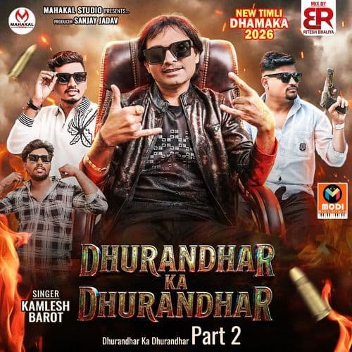 Dhurandhar Ka Dhurandhar Part 2