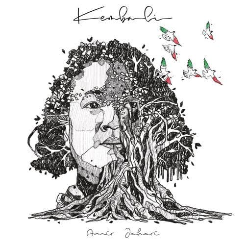 Tanpamu (Re-imagined)