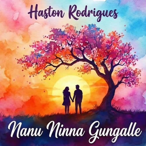 Nanu Ninna Gungalle