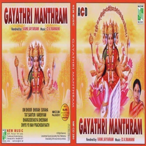 Gayathri Manthram