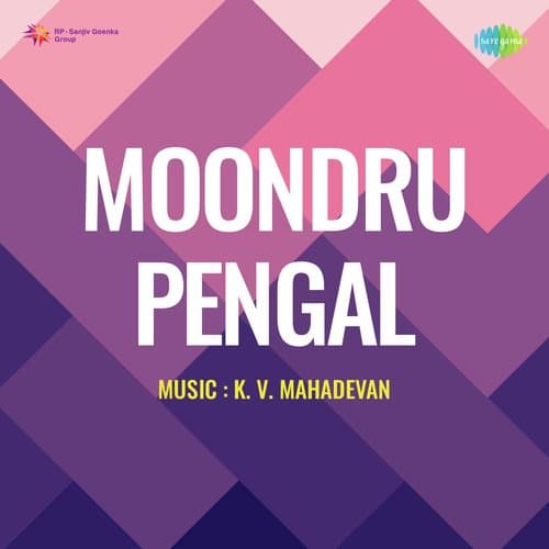 Arule Purivai Andava