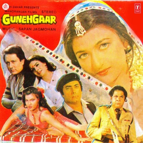 Gunehgaar