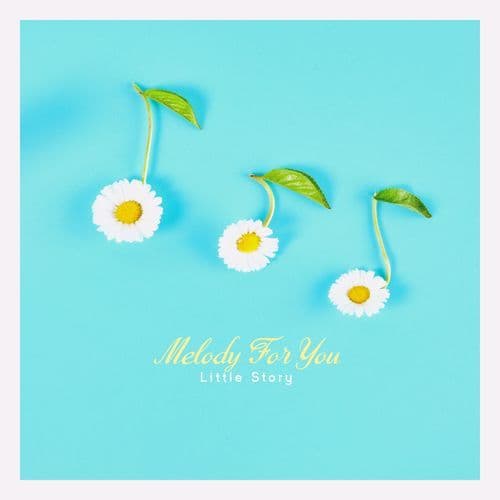 이젠 날 잊어요