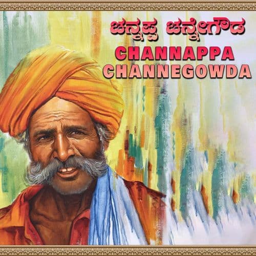 Channappa Channegowda