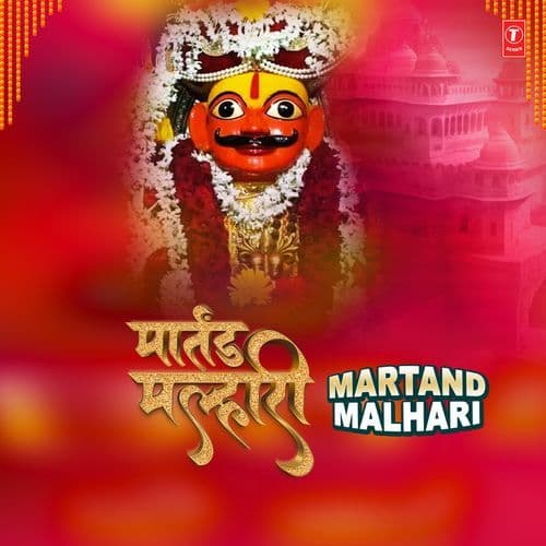 Martand Malhari