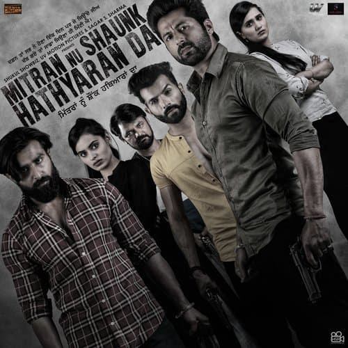 Mitran Nu Shaunk Hathyaran Da