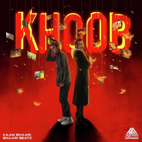 KHOOB