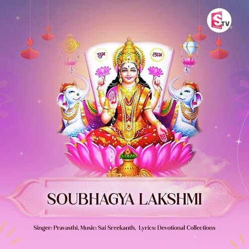 Soubhagya Lakshmi