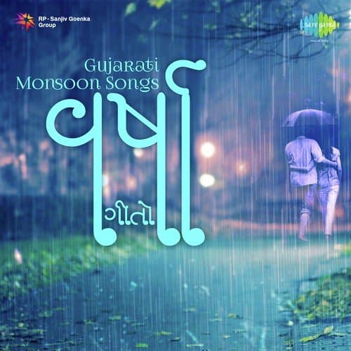 Gujarati Monsoon Songs