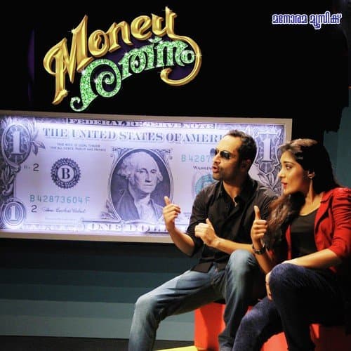 Oru Minnal Swapnam Pole