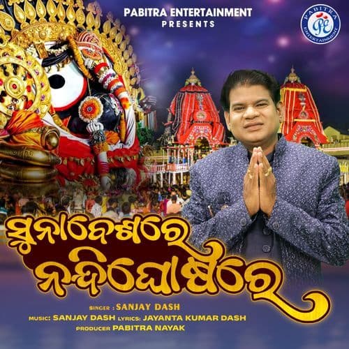 Sunabeshare Nandighosare