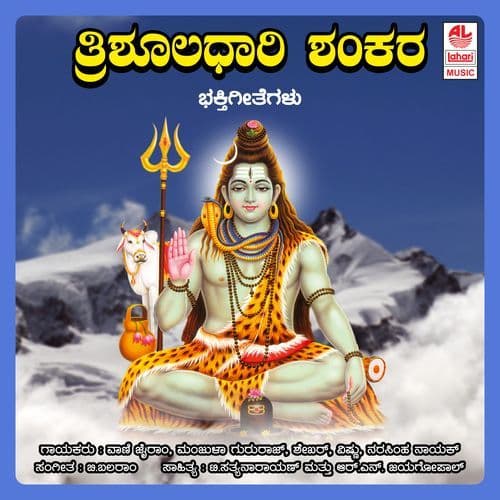 Thakita Thaddimi Hejjeya Haakida