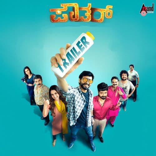 Powder Trailer Theme Music