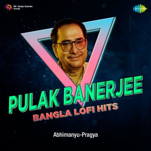 Aay Khuku Aay - LOFI