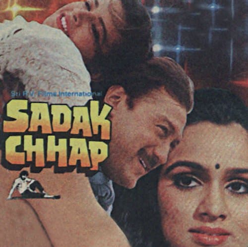 Sadak Chhap