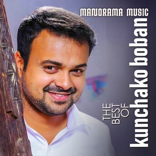 The Best of Kunchacko Boban