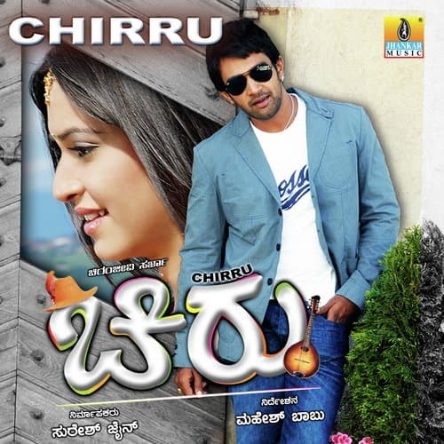 Chirru