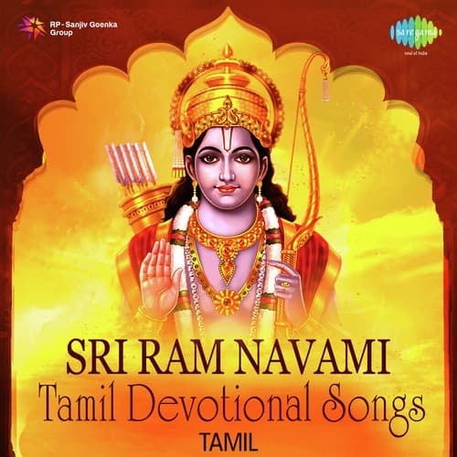 Sri Ram Navami - Tamil Devotional Songs