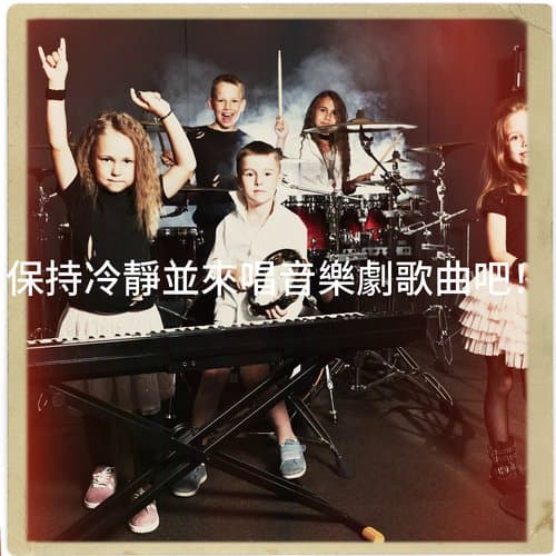 Kiss Me Again (From "Mlle Modiste")