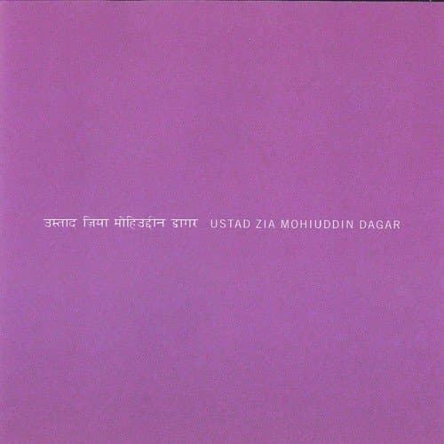 Raga Gangeyabushan - Jor, Jhala