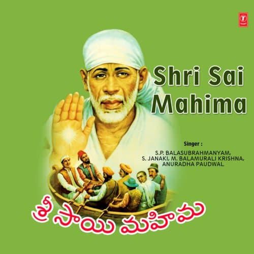 Shri Sai Mahima