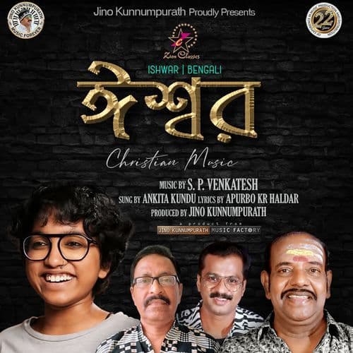 Hoktomar Joyjibanomoy