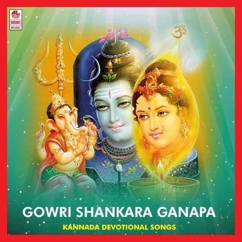 Gowri Shankara Ganapa