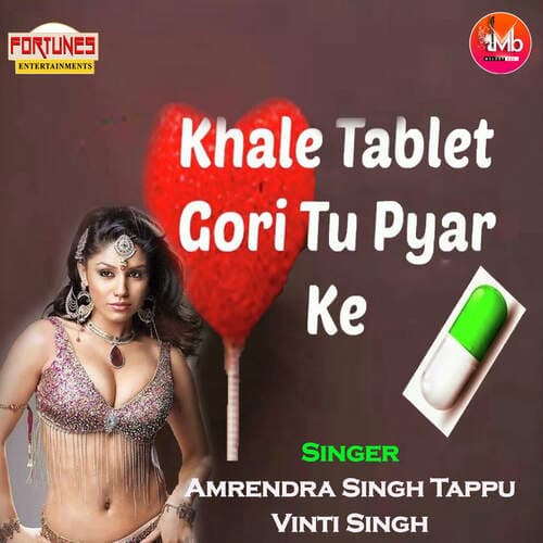 Mendi laga Da Sakhi Ho