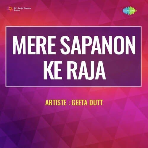 Raghupati Raghav Rajaram