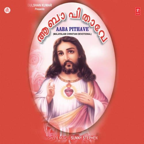 Aaba Pithave