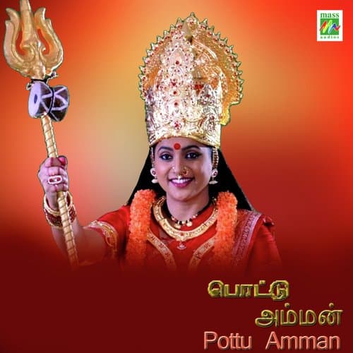 Pottu Amman
