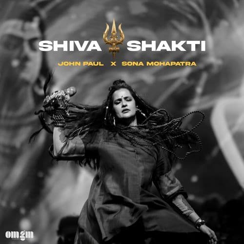 Shiva Shakti