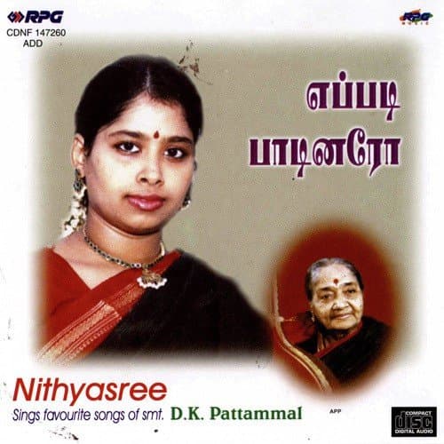 Eppadi Paadinaro - Nityasree