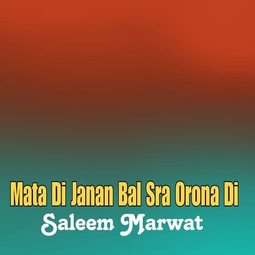 Mata Di Janan Bal Sra Orona Di