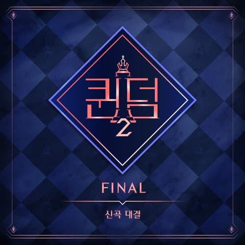 ＜Queendom2＞ FINAL