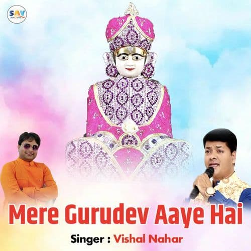 Mere Gurudev Aaye Hai