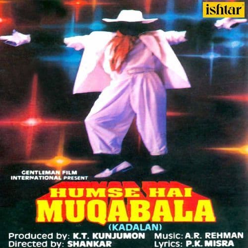Hum Se Hai Muqabala - Kadalan