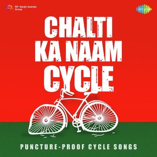 Chalti Ka Naam Cycle
