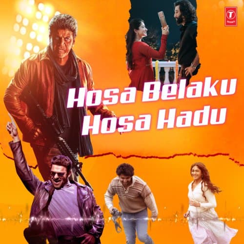 Hosa Belaku Hosa Hadu