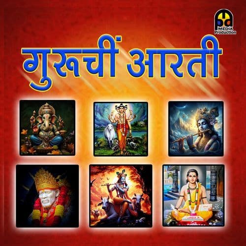 Yada Yada Hi Dharmashya