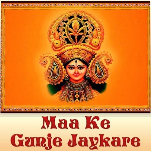 Maa Ke Gunje Jaykare