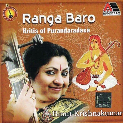 Ranga Baro