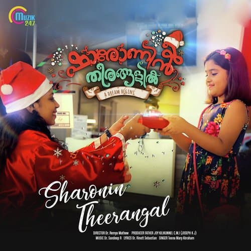 Sharonin Theerangal