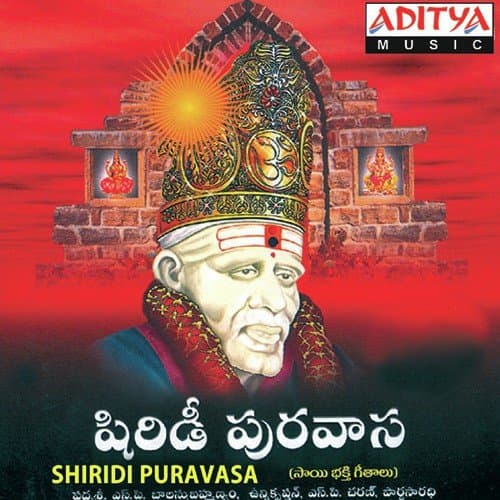Shirdi Puravasa