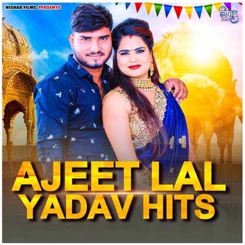 Ajeet Lal Yadav Hits