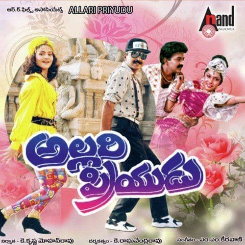 Allari Priyudu (Original Motion Picture Soundtrack)