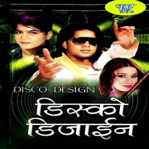 Disco Design