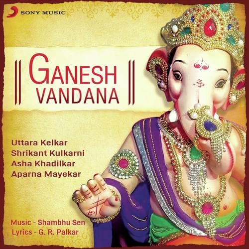 Ganesh Vandana